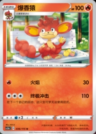バオッキー